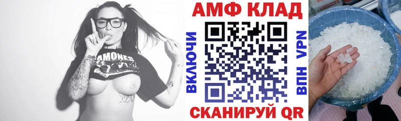 АМФ 98%  где найти   Еманжелинск 