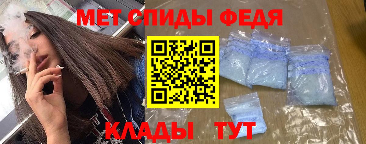 АМФ 97% Еманжелинск