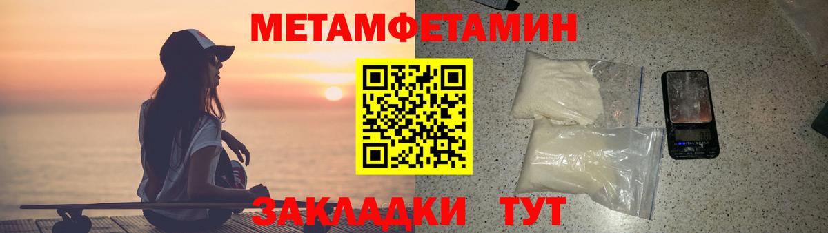 Amphetamine Premium  Амфетамин  Amphetamine  Еманжелинск  Вход с VPN 