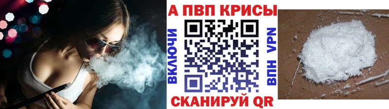 закладка блэк спрут ONION Альфа ПВП VHQ Еманжелинск