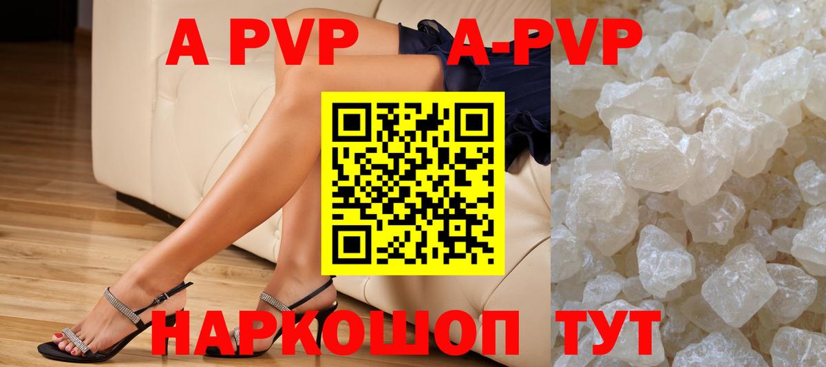 МЕФ  Вход с VPN  Еманжелинск  Alpha-PVP СК   НБОМе  Мефедрон кристаллы  ГАШ  МАРИХУАНА 