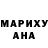 ГЕРОИН гречка Tiffany F