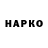 Amphetamine Розовый horror jack