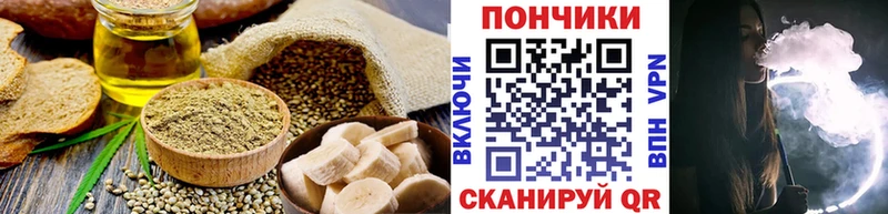 Еда ТГК конопля где можно купить Еманжелинск
