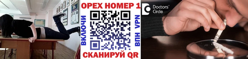 где купить наркоту  Еманжелинск  Cocaine Эквадор 