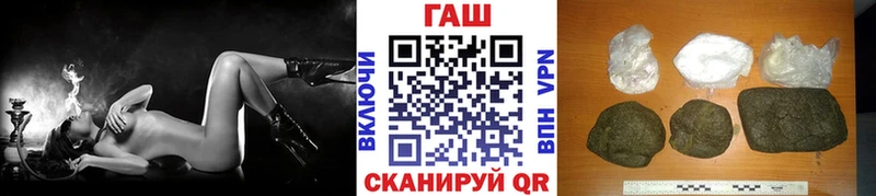 площадка клад  Еманжелинск  ГАШ hashish  купить наркоту 