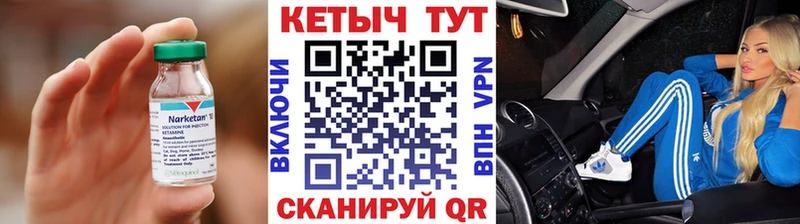 цены наркотик  Еманжелинск  КЕТАМИН ketamine 