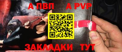 mdpv Конаково