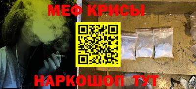 амфетамин Коммунар