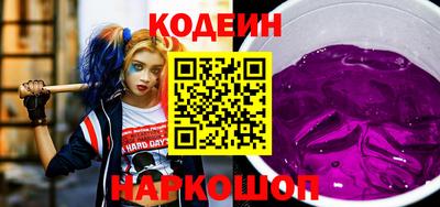амфетамин Коммунар