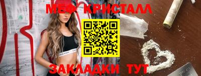 mdpv Конаково