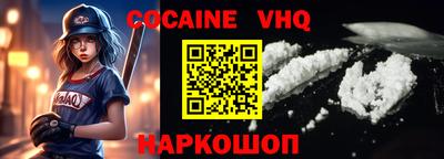 Альфа ПВП Комсомольск-на-Амуре