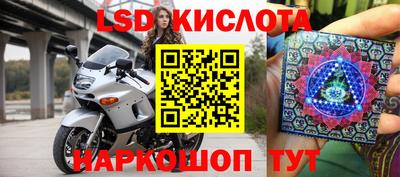 Альфа ПВП Комсомольск-на-Амуре