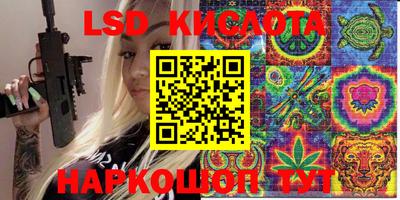 амфетамин Коммунар