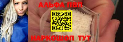 амфетамин Коммунар