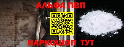 амфетамин Коммунар