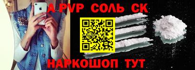 Альфа ПВП Комсомольск-на-Амуре