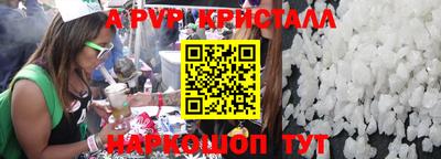 mdpv Конаково