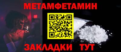амфетамин Коммунар