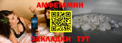 амфетамин Коммунар