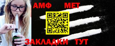 амфетамин Коммунар