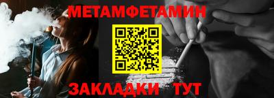 амфетамин Коммунар