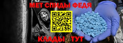 Альфа ПВП Комсомольск-на-Амуре