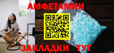 Альфа ПВП Комсомольск-на-Амуре