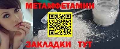 амфетамин Коммунар