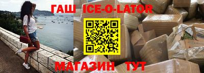 Альфа ПВП Комсомольск-на-Амуре