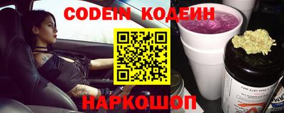 амфетамин Коммунар
