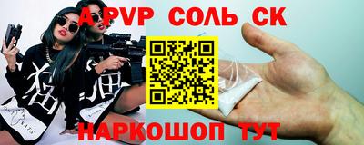 mdpv Конаково