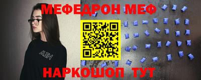 амфетамин Коммунар