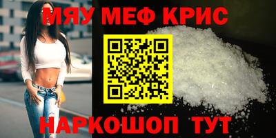 амфетамин Коммунар
