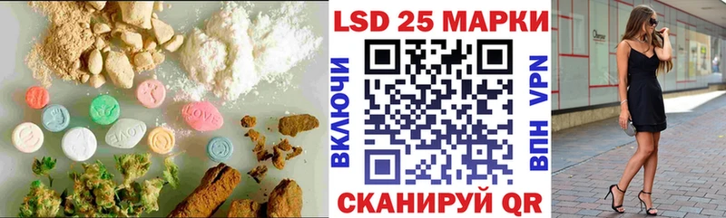 маркетплейс клад  ОМГ ОМГ ССЫЛКА  Еманжелинск  Лсд 25 экстази кислота 