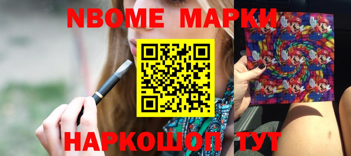 Еманжелинск  LSD-25 экстази кислота  LSD-25 экстази ecstasy  Вход с VPN 