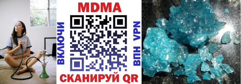 МДМА Molly  Еманжелинск 