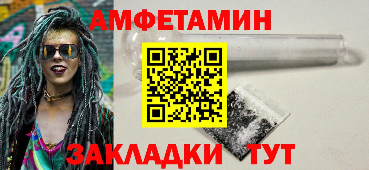 Еманжелинск  МЕТАМФЕТАМИН  Вход с VPN  МЕТАМФЕТАМИН витя 