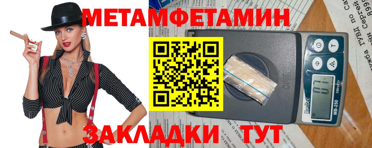NBOMe Еманжелинск