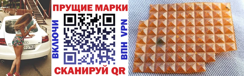 Марки 25I-NBOMe 1500мкг  KRAKEN рабочий сайт  площадка телеграм  где купить наркотик  Еманжелинск 
