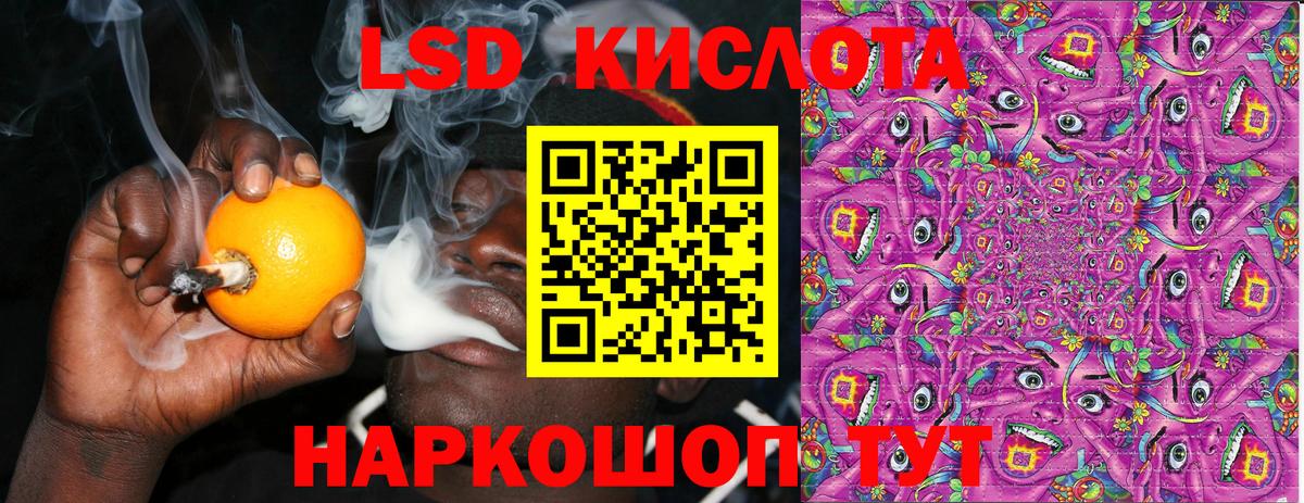 Марки 25I-NBOMe 1,8мг Еманжелинск