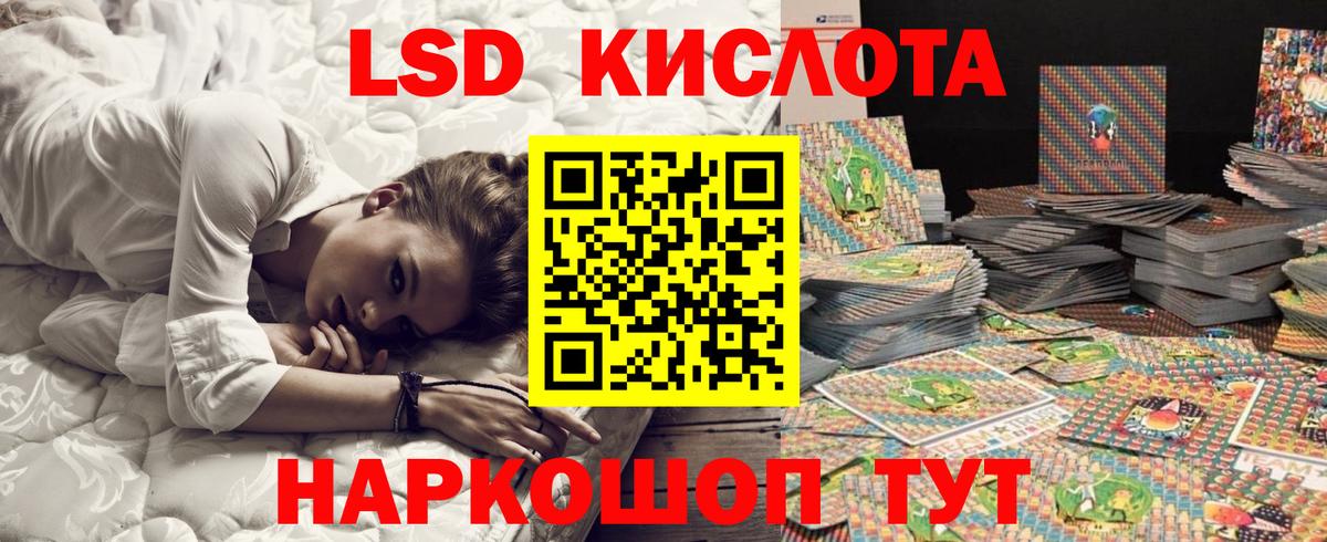 Еманжелинск  Марки NBOMe 1,5мг  Марки NBOMe 1,5мг  Вход с VPN 