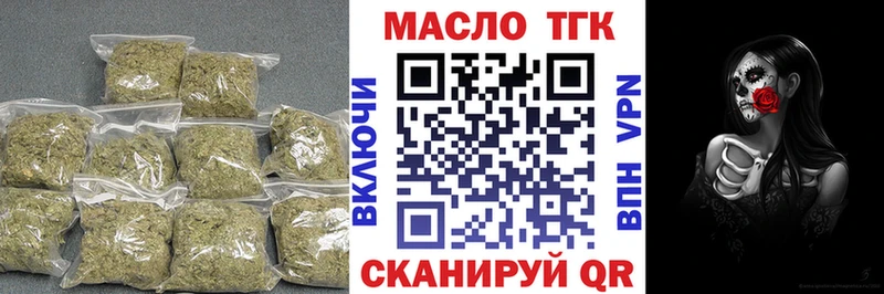 купить наркотики цена  Еманжелинск  Дистиллят ТГК концентрат 