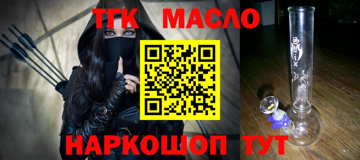 Дистиллят ТГК Wax Еманжелинск